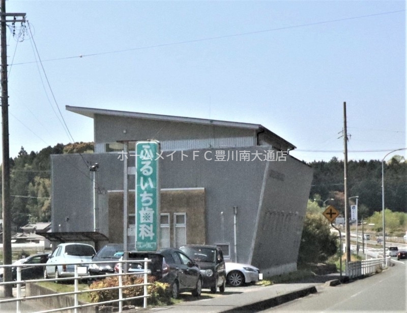 病院　ふるいち歯科（病院）まで2045m