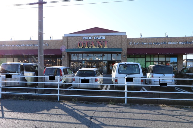 スーパー　フードオアシスＯＴＡＮＩ平松店（スーパー）まで800m
