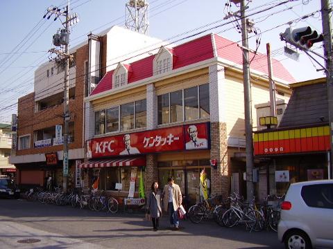 その他　ケンタッキーフライドチキン中村公園店（その他）まで440m