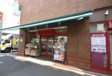 スーパー　まいばすけっと東五軒町店（スーパー）まで205m