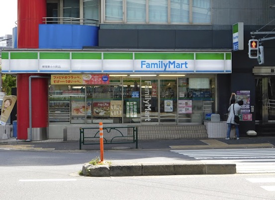 コンビニ　ファミリーマート新宿新小川町店（コンビニ）まで263m