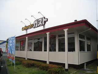 その他　ガスト（その他）まで313m