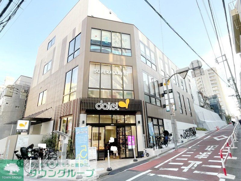 スーパー　ダイエー四谷荒木町店（スーパー）まで200m