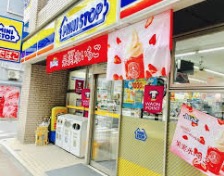 コンビニ　ミニストップ岩本町2丁目店（コンビニ）まで130m