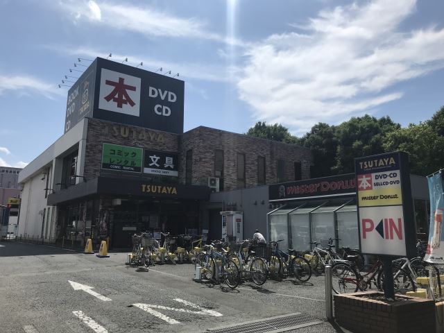 レンタルビデオ　ツタヤ（レンタルビデオ）まで500m