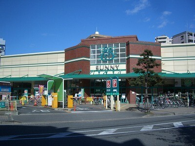 スーパー　サニー野間店（スーパー）まで494m