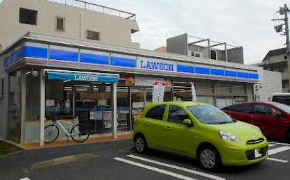 コンビニ　ローソン 鵜の木一丁目店（コンビニ）まで689m