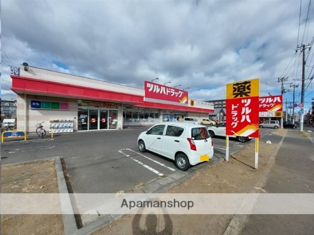 ドラックストア　ツルハドラッグ仙台新田店（ドラッグストア）まで830m