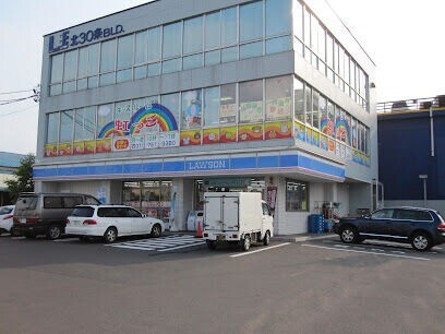 コンビニ　ローソン札幌北30条東店（コンビニ）まで161m