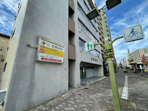 病院　加藤病院（病院）まで73m