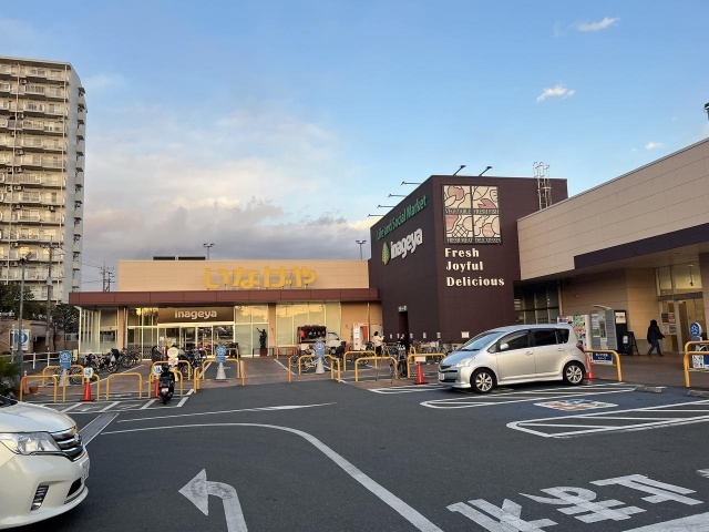スーパー　いなげや川崎登戸店（スーパー）まで688m