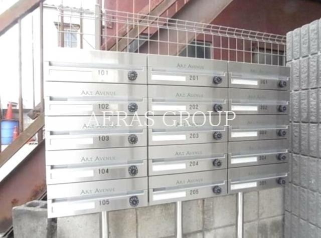 その他共有部分