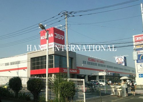 その他　コジマ×ビックカメラ 船橋店（その他）まで939m