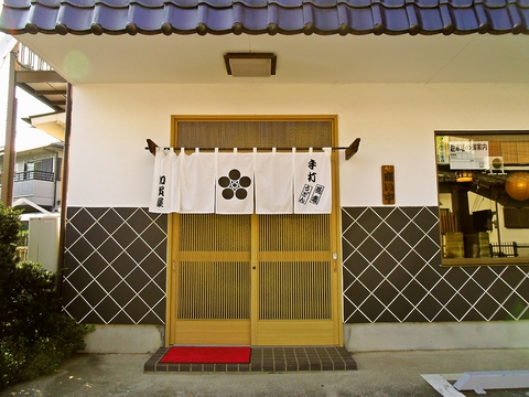 飲食店　加賀屋（飲食店）まで584m