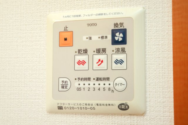 その他設備　※同じ間取りタイプの違う号室の写真です。