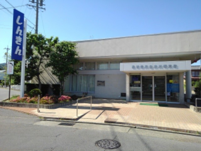 銀行　長野信用金庫川柳支店（銀行）まで350m