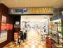 その他　ＴＳＵＴＡＹＡいまじん池下店 (レンタルビデオ)（その他）まで946m