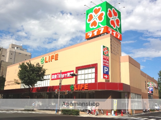 スーパー　ライフ（スーパー）まで240m