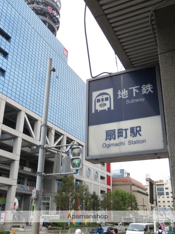 その他　地下鉄　扇町駅（その他）まで650m