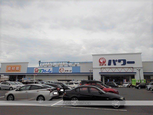 ホームセンター　コメリパワー坂出店（ホームセンター）まで1600m
