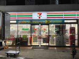コンビニ　セブンイレブン 渋谷富ヶ谷2丁目店（コンビニ）まで248m