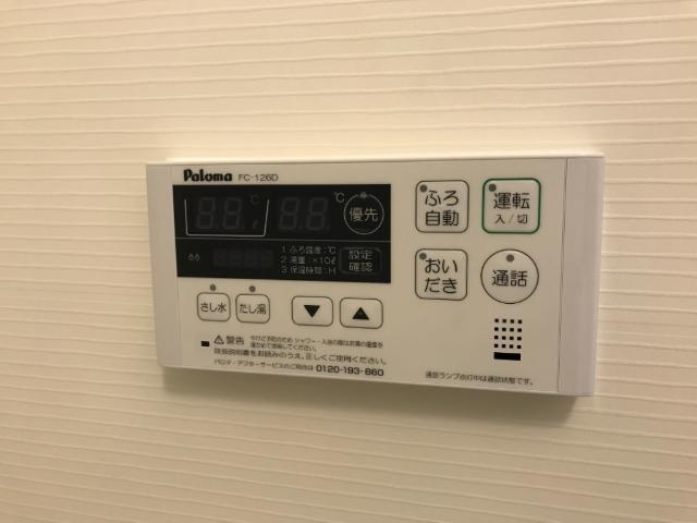 その他設備　追い焚き