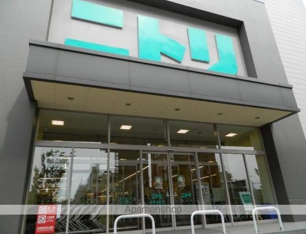 ショッピングセンター　ニトリ（ショッピングセンター）まで400m