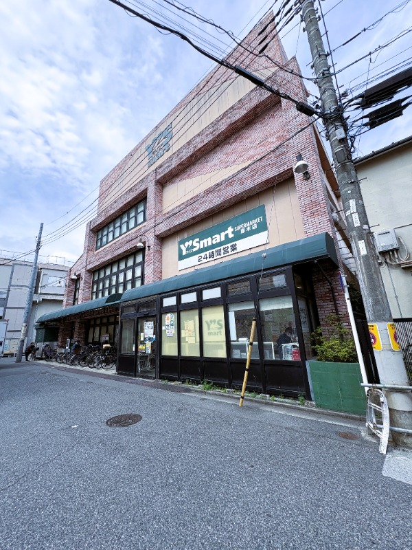 スーパー　ワイズマート原木店（スーパー）まで702m