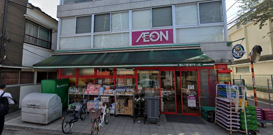 スーパー　まいばすけっと西六郷2丁目店（スーパー）まで203m