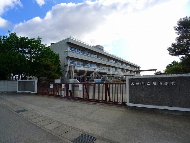 小学校　太田市立旭小学校（小学校）まで3936m