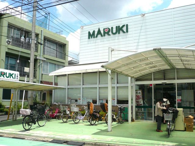 スーパー　スーパーマーケットまるき小倉店（スーパー）まで520m