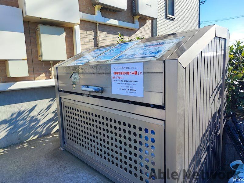 その他共有部分　ゴミステーション