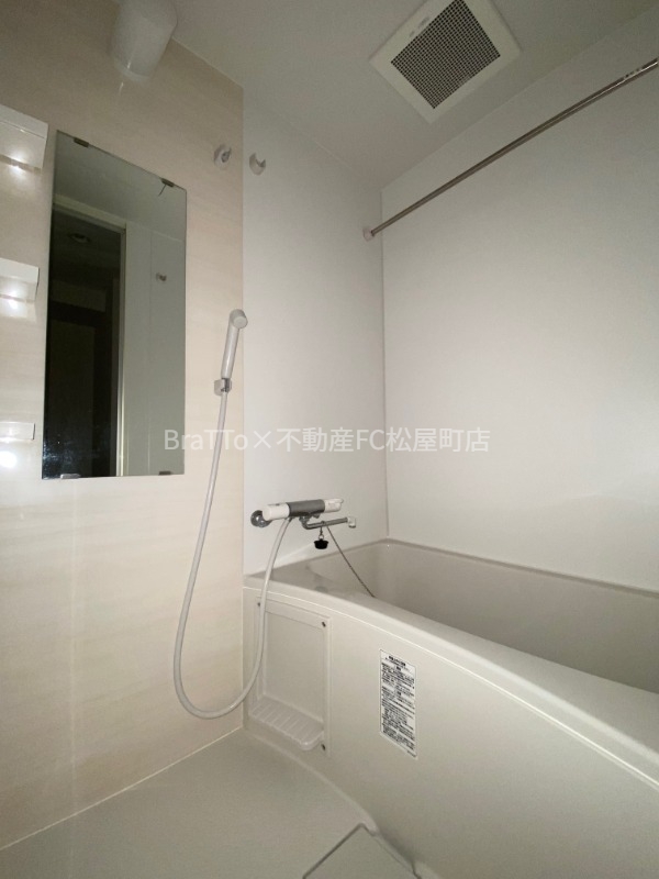 バス・シャワールーム　バス