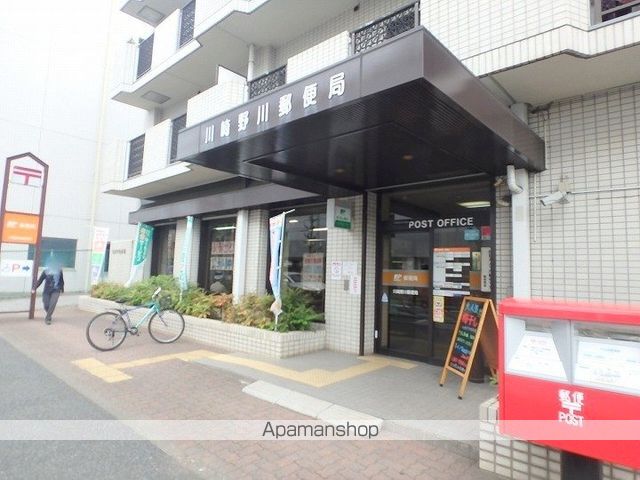 郵便局　郵便局（郵便局）まで270m