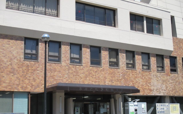 役所　市川市役所行徳支所（役所）まで650m