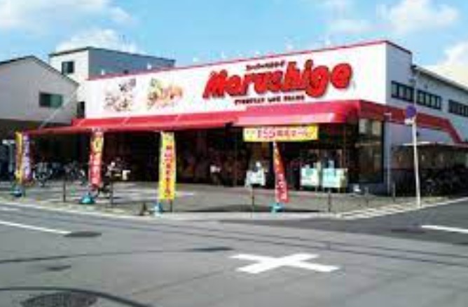スーパー　マルシゲ東大阪島之内店（スーパー）まで710m