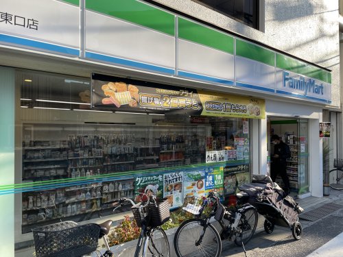 コンビニ　ファミリーマート 祐天寺駅東口店（コンビニ）まで461m