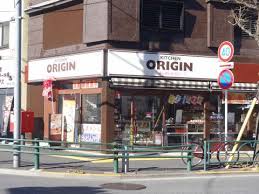 その他　キッチンオリジン 本駒込店（その他）まで1143m