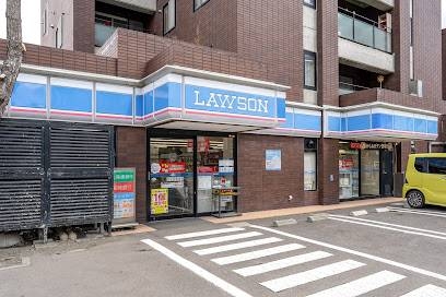 コンビニ　ローソン札幌南14条西店（コンビニ）まで183m