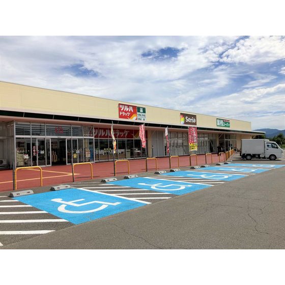 ドラックストア　ツルハドラッグアップルライン店（ドラッグストア）まで2972m