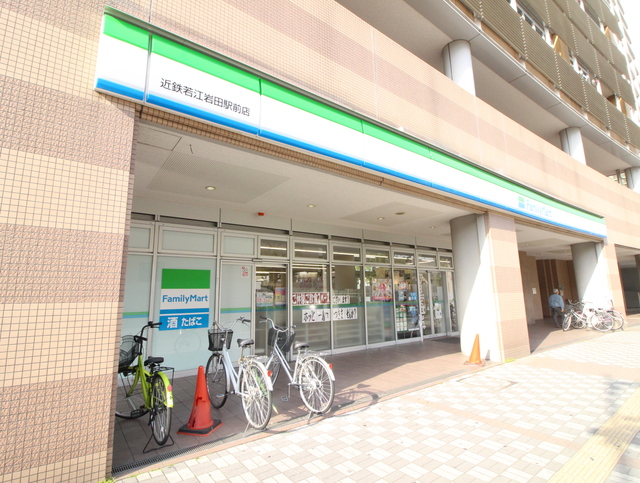 コンビニ　ファミリーマート　近鉄若江岩田駅前店（コンビニ）まで350m