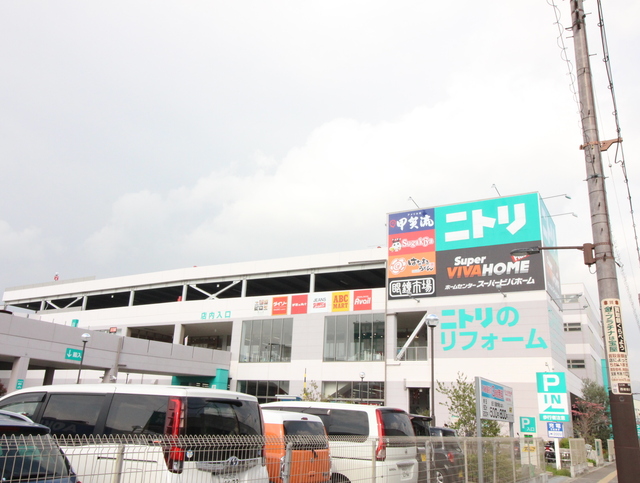 その他　ニトリモール東大阪店（その他）まで850m