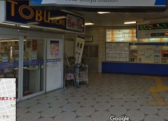 スーパー　東武ストア北大宮店（スーパー）まで741m