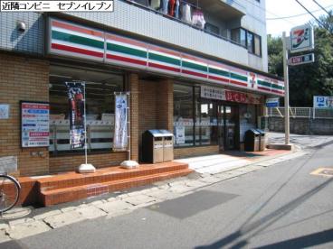 コンビニ　セブンイレブン川崎西生田店（コンビニ）まで439m
