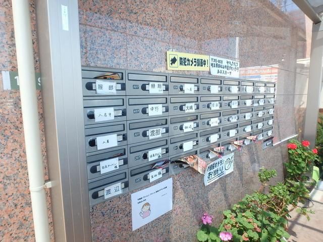 その他　集合ポスト♪