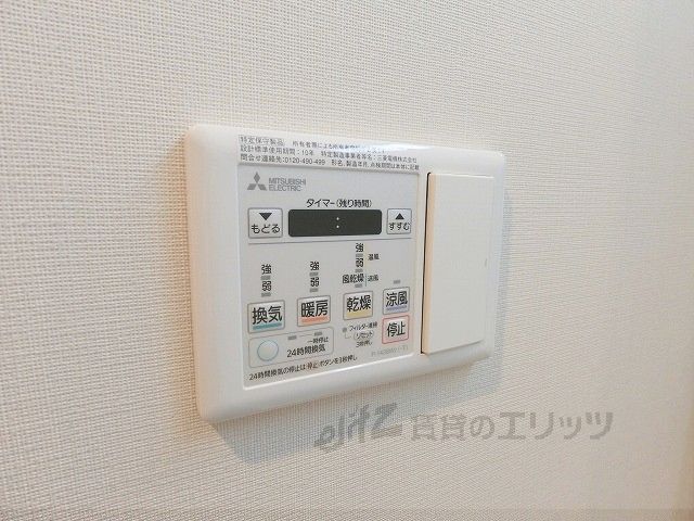 その他　浴室乾燥機