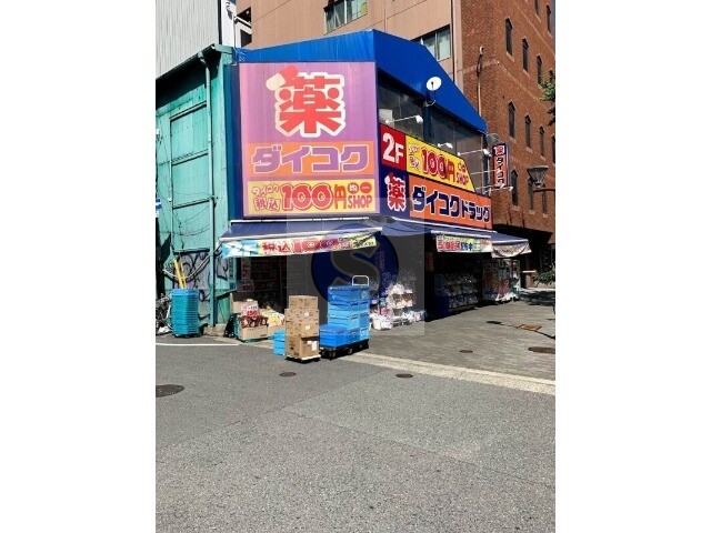 ドラックストア　ダイコクドラッグ西長堀店（ドラッグストア）まで131m