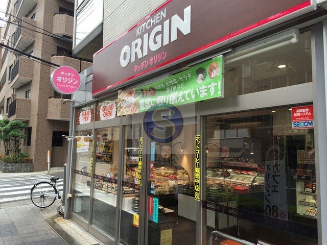 飲食店　キッチンオリジン阿波座店（飲食店）まで1156m