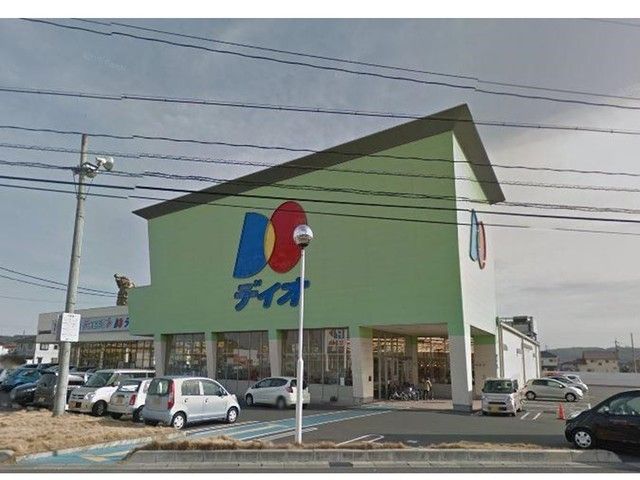 スーパー　ディオ（スーパー）まで800m