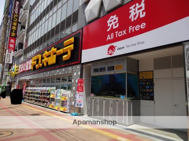 その他　ドン・キホーテ あべの天王寺駅前店（その他）まで196m